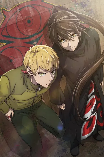 Affiche de Tower of God : Le Retour du prince
