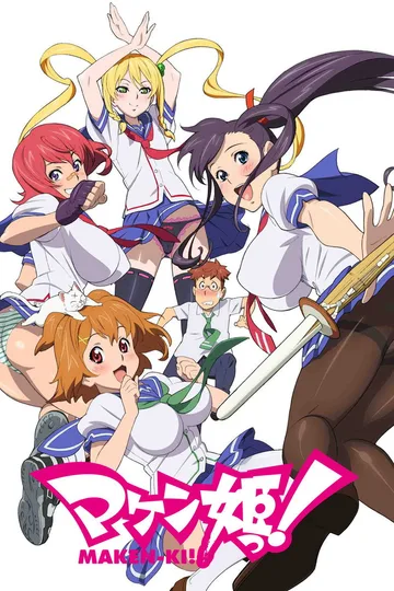 Couverture de Maken-ki!