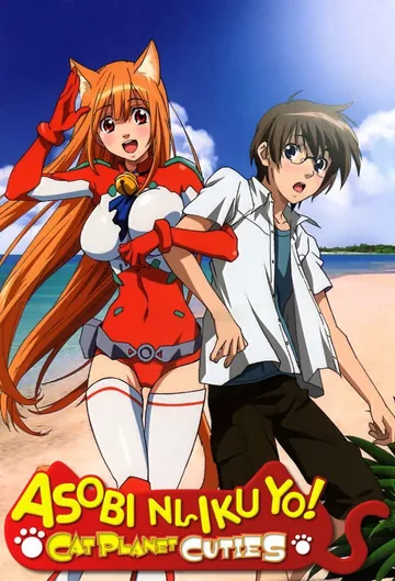 Couverture de Cat Planet Cuties