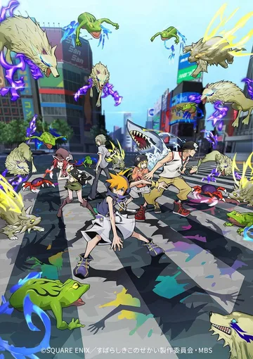 Couverture de The World Ends with You the Animation