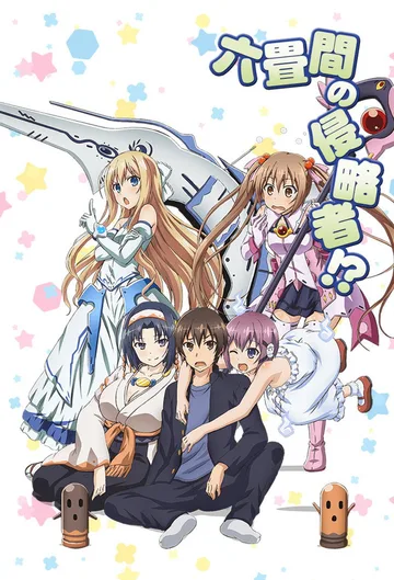 Couverture de Rokujôma no Shinryakusha!?
