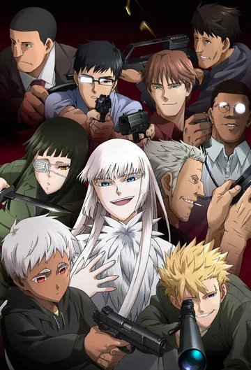 Couverture de Jormungand