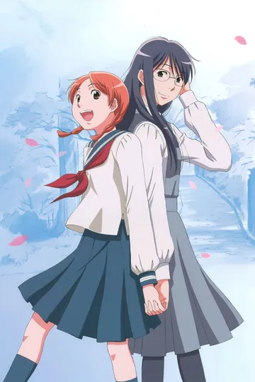 Couverture de Aoi Hana - Fleurs bleues