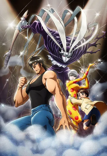 Couverture de Karakuri Circus