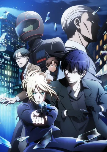 Couverture de Love of Kill
