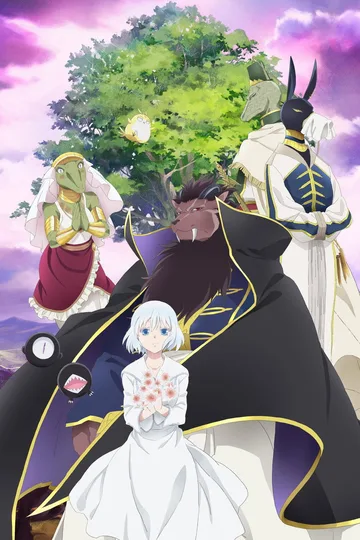 Couverture de Niehime to Kemono no Ou