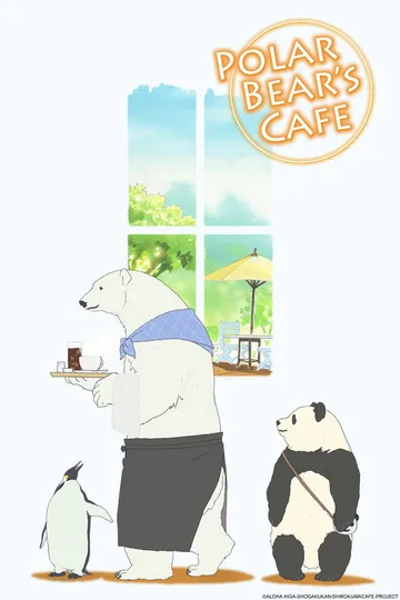 Couverture de Shirokuma Cafe