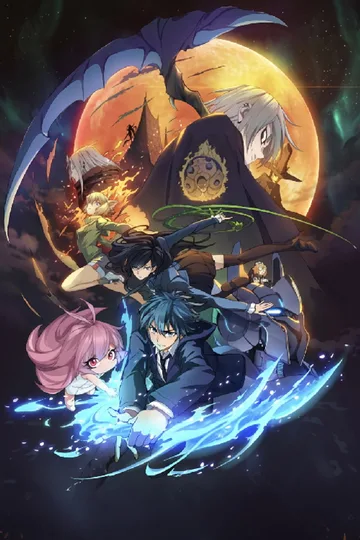 Couverture de The Last Summoner