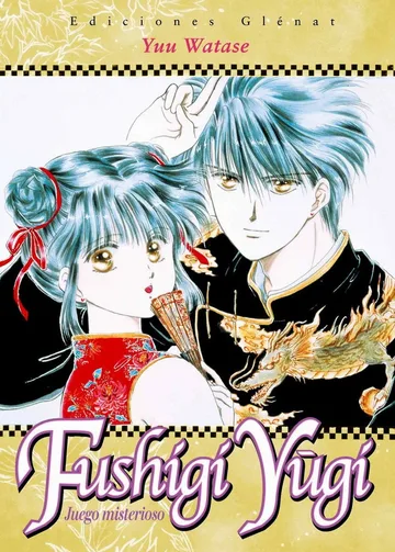 Couverture de Fushigi Yuugi