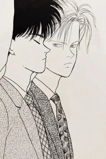 Couverture de Banana Fish