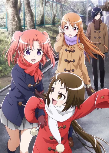 Couverture de Mikakunin de Shinkoukei