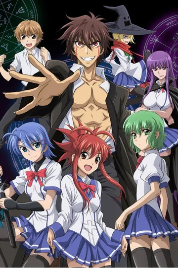 Couverture de Ichiban Ushiro no Daimaou