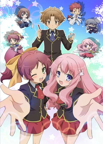 Couverture de Baka and Test: Summon the Beasts