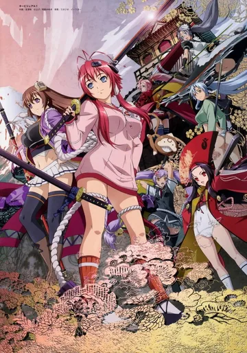 Couverture de Hyakka Ryouran