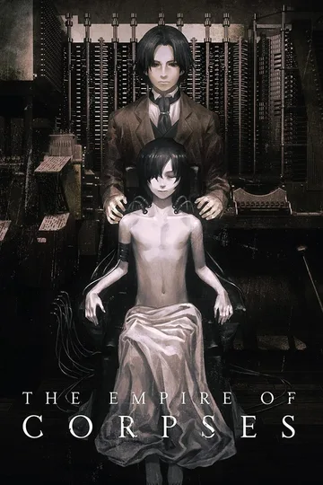 Couverture de Project Itoh