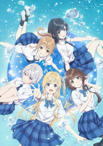 Couverture de Chitose Is in the Ramune Bottle
