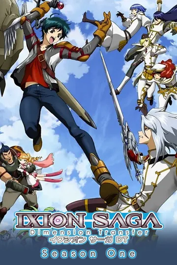 Couverture de Ixion Saga DT