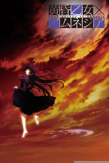 Couverture de Tasogare Otome x Amnesia
