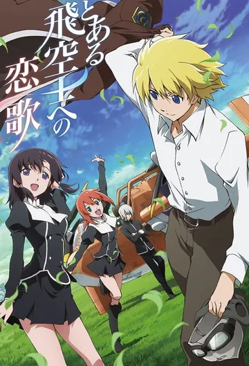 Couverture de La Princesse et le Pilote