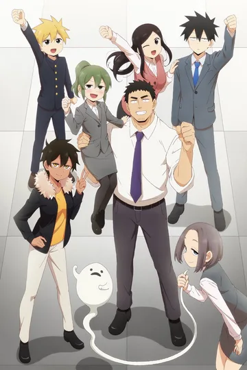 Couverture de My Senpai is Annoying