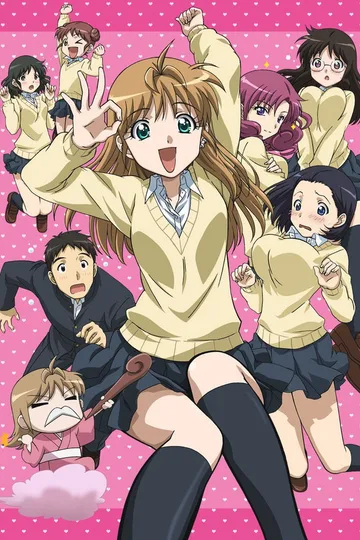 Couverture de Yamada, ma première fois