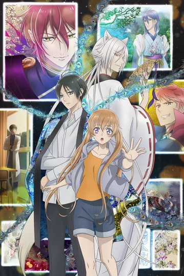 Couverture de The Demon Prince of Momochi House