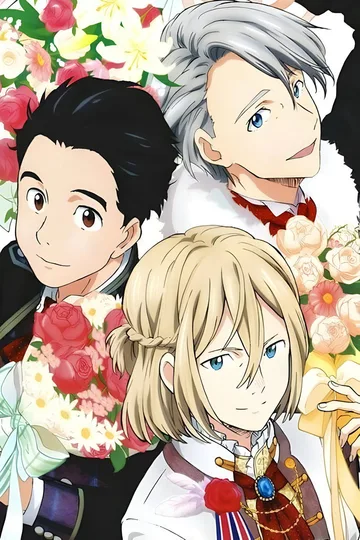 Couverture de Yuri!!! on Ice