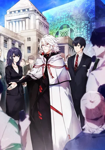 Couverture de KADO : The Right Answer