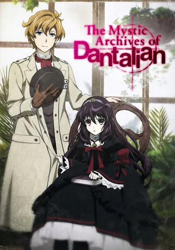 Couverture de Dantalian no Shoka