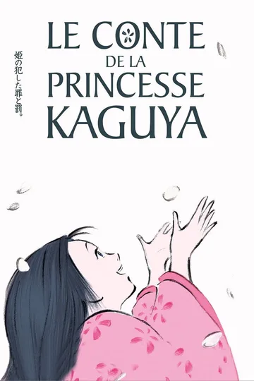 Couverture de The Tale of The Princess Kaguya