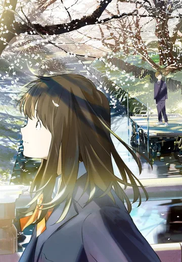 Couverture de Tsuki ga Kirei