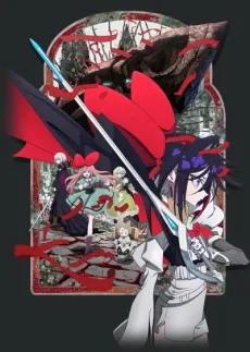 Couverture de THE RIBBON HERO