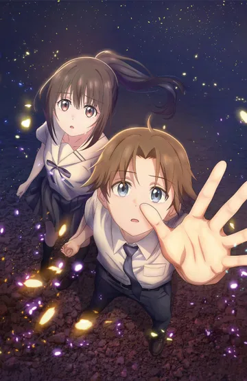 Couverture de Kimi to Hanabi to Yakusoku to