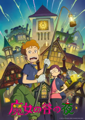 Couverture de Majo no Tani no Yoru