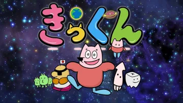 Couverture de Chikyuu Daisuki! Kikkun