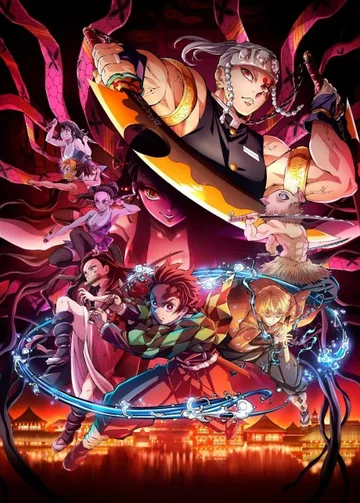 Affiche de Demon Slayer : Arc - Le quartier des plaisirs