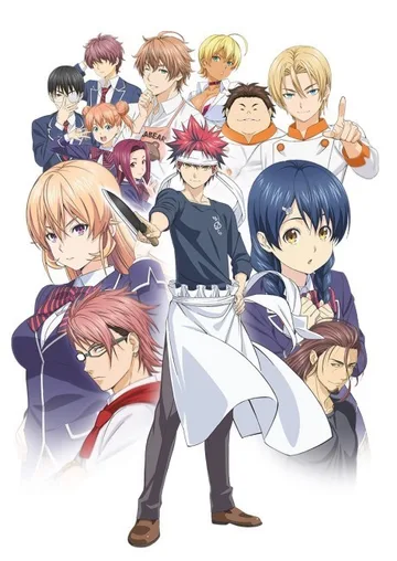 Couverture de Food Wars!