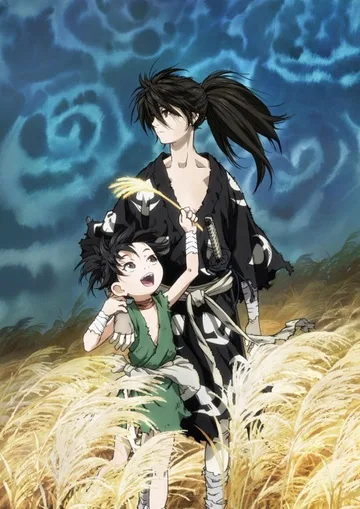 Couverture de Dororo