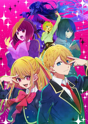 Couverture de Oshi no Ko