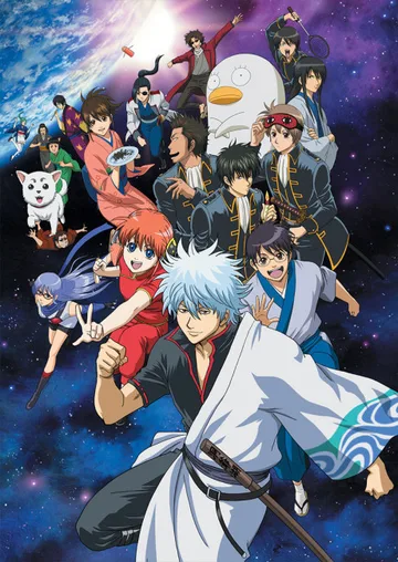 Couverture de Gintama