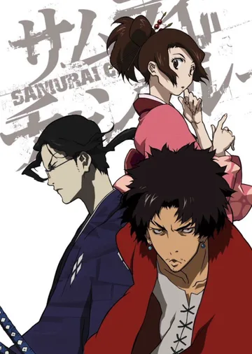 Couverture de Samurai Champloo