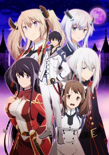 Couverture de The Misfit of Demon King Academy