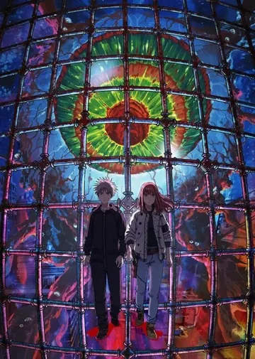 Affiche de TENGOKU-DAIMAKYO