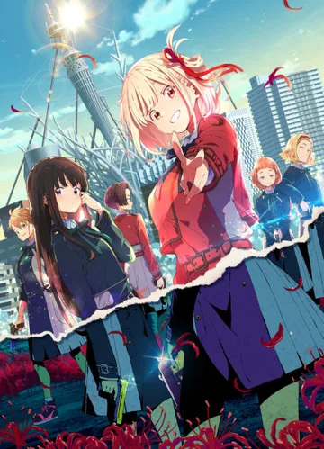 Affiche de Lycoris Recoil