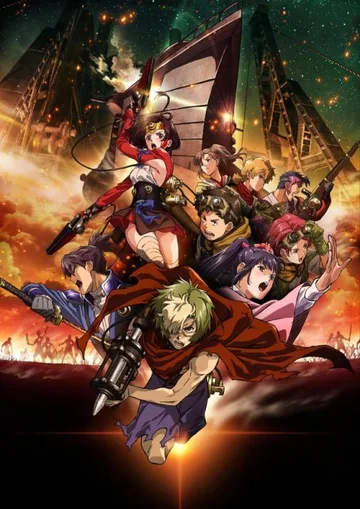 Couverture de Kabaneri of the Iron Fortress