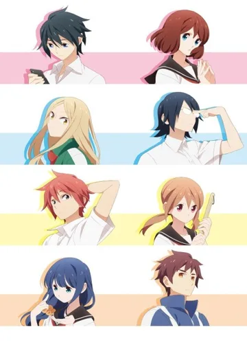 Couverture de Tsuredure Children