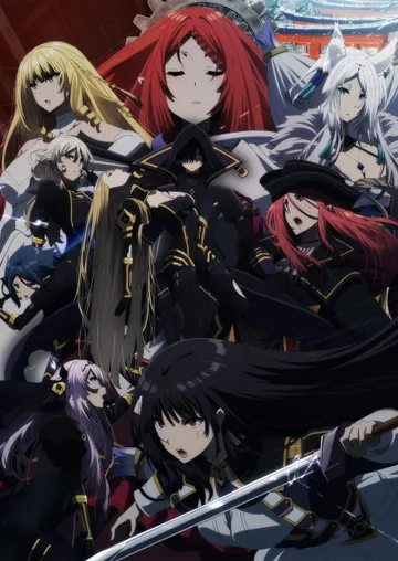 Affiche de The Eminence in Shadow, saison 2