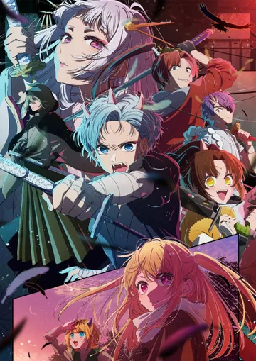 Affiche de Oshi no Ko, saison 2
