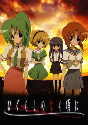 Couverture de Higurashi
