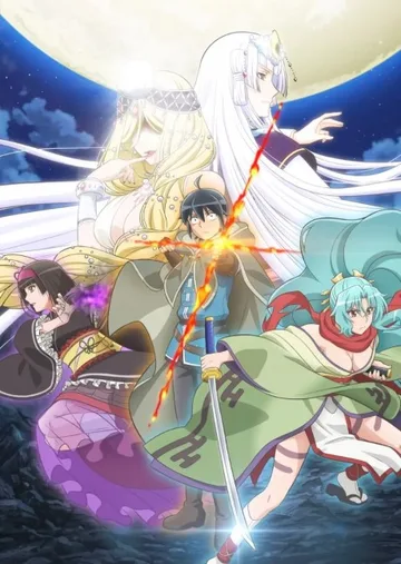 Affiche de TSUKIMICHI -Moonlit Fantasy-